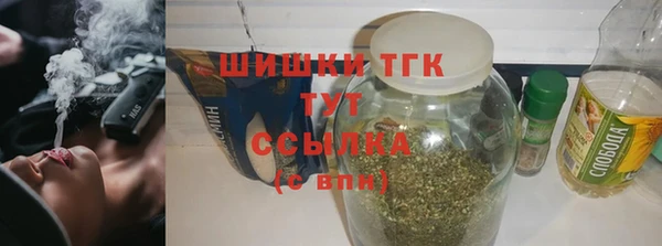 дистиллят марихуана Вязники